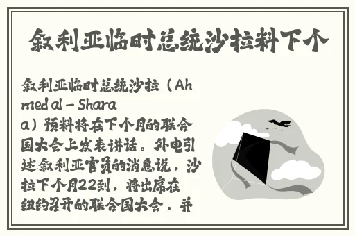 蘑菇社区吃瓜事件黑料吃瓜