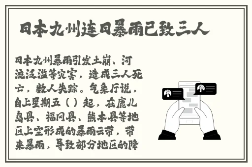 我爱播播